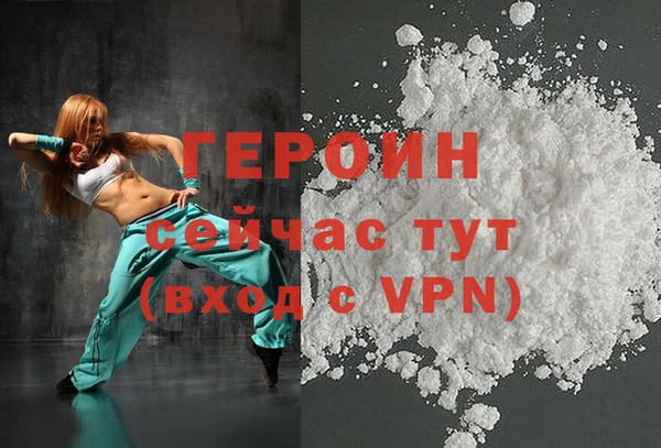 MDMA Premium VHQ Бородино