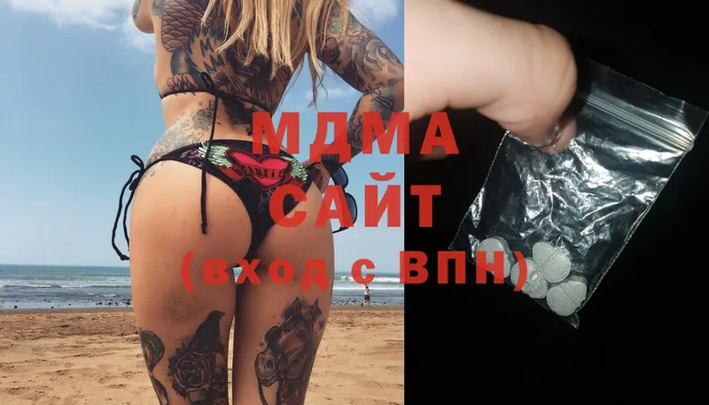 где найти   кракен как войти  MDMA молли  Энгельс 